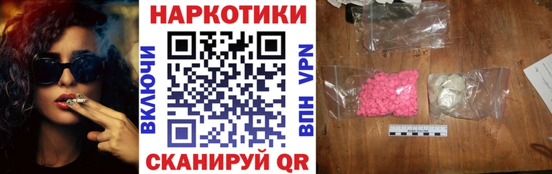 Галлюциногенные грибы Шимановск