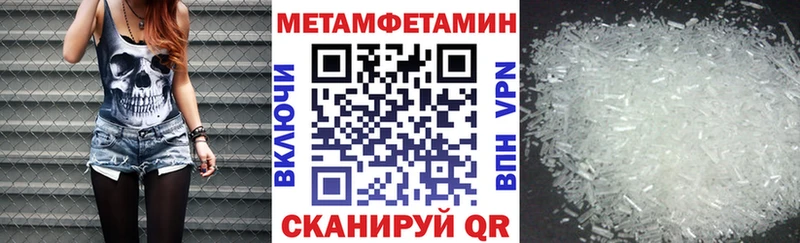 дарк нет официальный сайт  наркотики  Шимановск  Амфетамин 97% 
