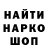 Амфетамин Розовый Ben Tovim