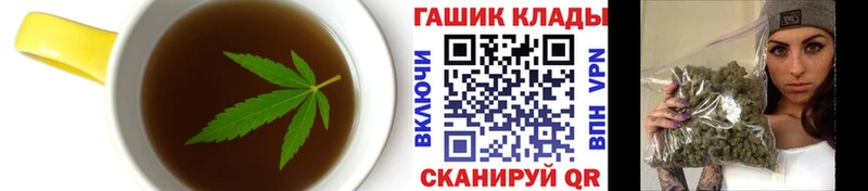 как найти наркотики  Шимановск  Cannafood конопля 
