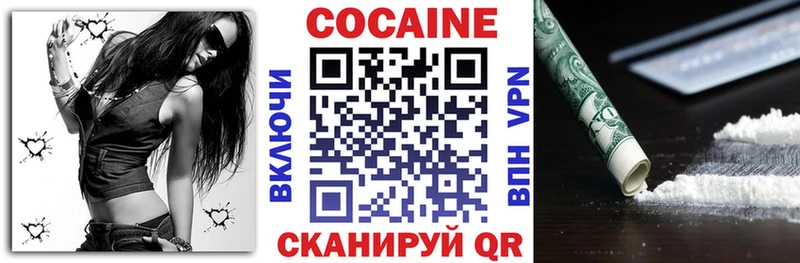 КОКАИН Эквадор  Шимановск 