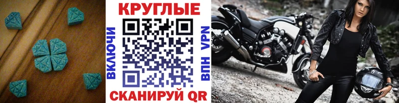 Ecstasy VHQ  Шимановск 
