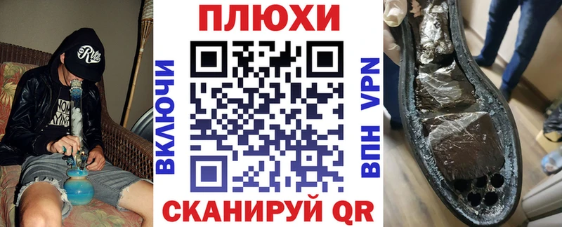 Гашиш гарик  OMG ссылки  Шимановск 
