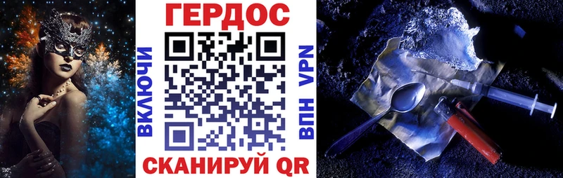 Героин VHQ  наркотики  Шимановск 