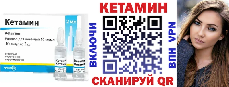 Кетамин ketamine  OMG зеркало  Шимановск 