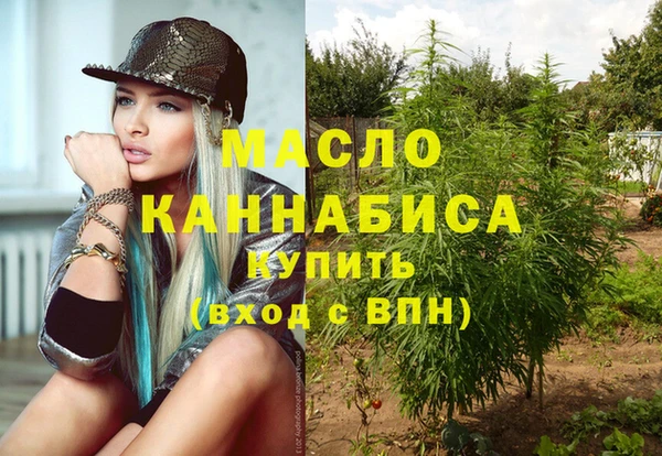 соль ск Заволжье
