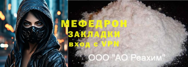 мдма Заводоуковск
