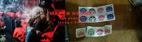 соль ск Заволжье