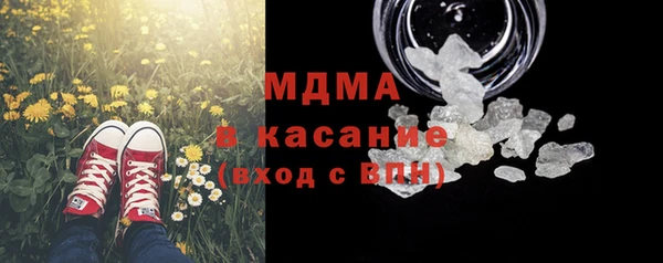мдма Заводоуковск