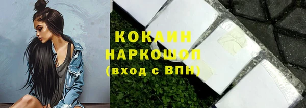 не бодяженный Заволжск
