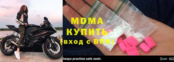 не бодяженный Заволжск