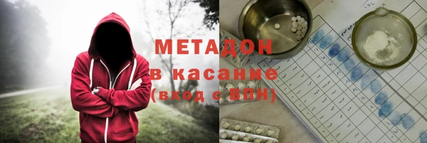 мдма Заводоуковск