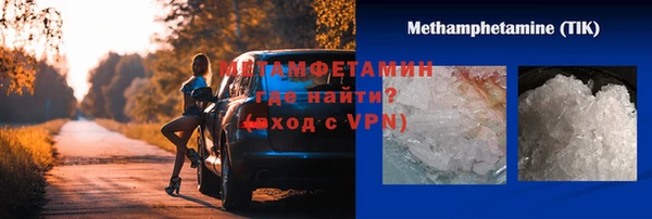 мдма Заводоуковск