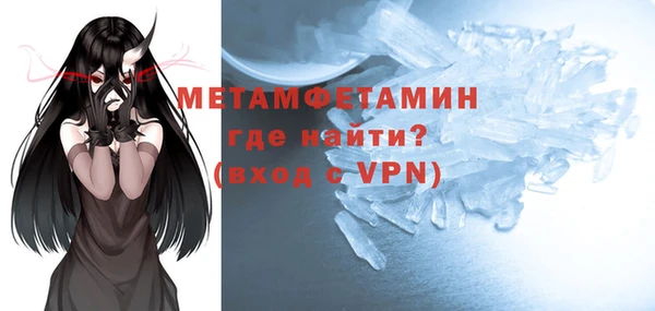 мдма Заводоуковск