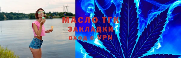не бодяженный Заволжск