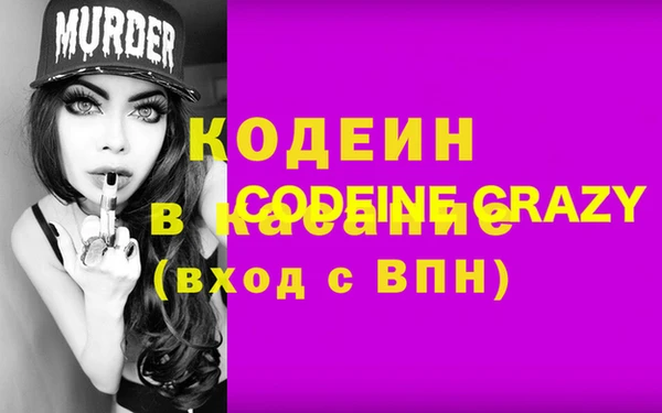 соль ск Заволжье