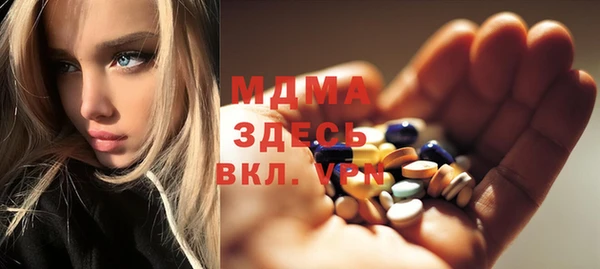 соль ск Заволжье