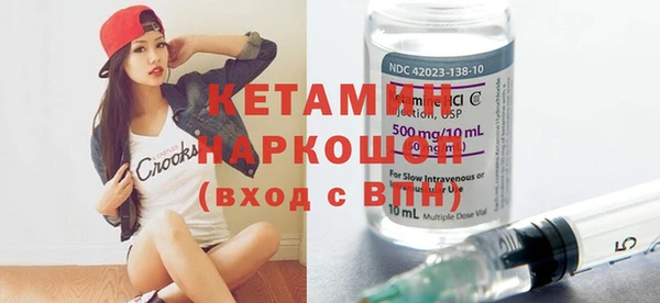 соль ск Заволжье