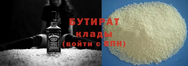 мдма Заводоуковск
