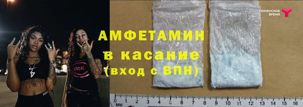 соль ск Заволжье