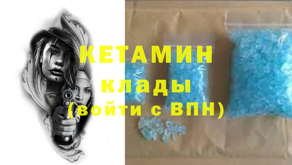 соль ск Заволжье