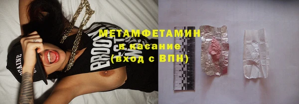соль ск Заволжье