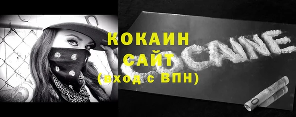 не бодяженный Заволжск