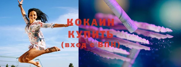 соль ск Заволжье