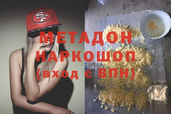мдма Заводоуковск