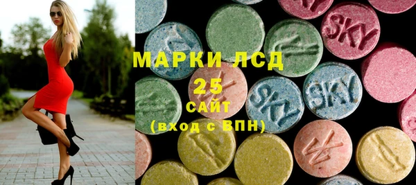соль ск Заволжье