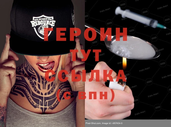соль ск Заволжье