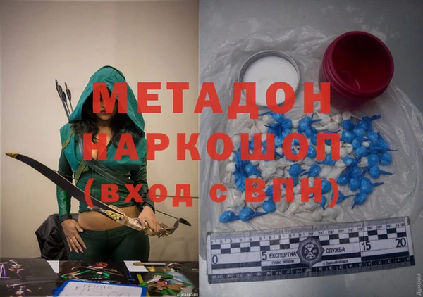 соль ск Заволжье