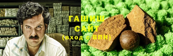 соль ск Заволжье
