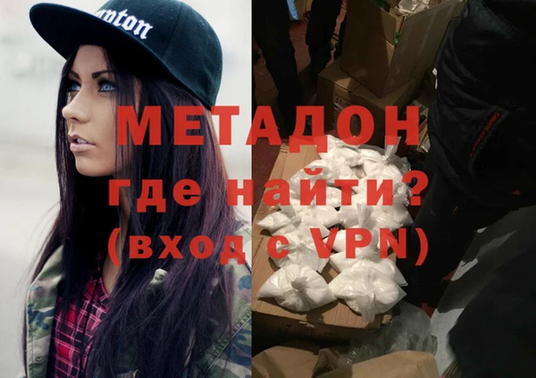 соль ск Заволжье