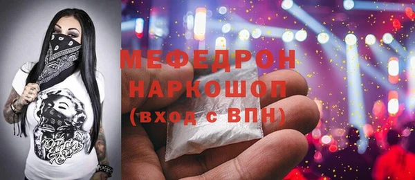 соль ск Заволжье