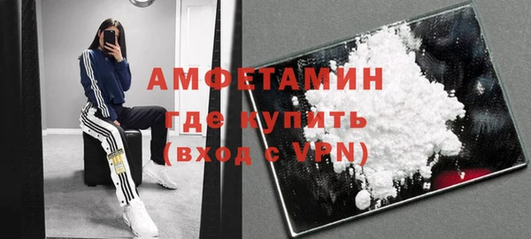 соль ск Заволжье