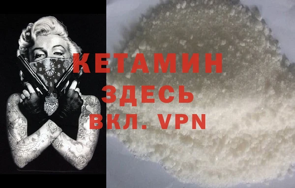 соль ск Заволжье
