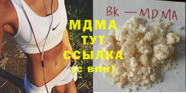 мдма Заводоуковск