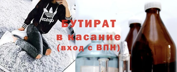 мдма Заводоуковск