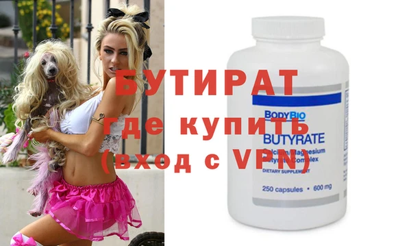 не бодяженный Заволжск
