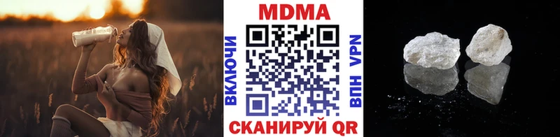 MDMA crystal  Шимановск 