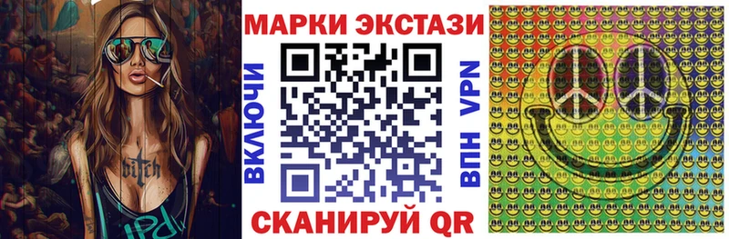 Марки NBOMe 1,8мг  Шимановск 