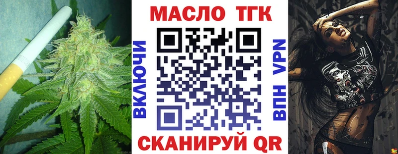kraken   Шимановск  Дистиллят ТГК вейп 