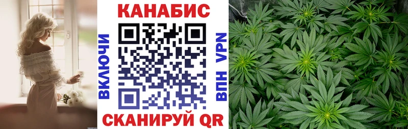 МАРИХУАНА Bruce Banner  Шимановск 